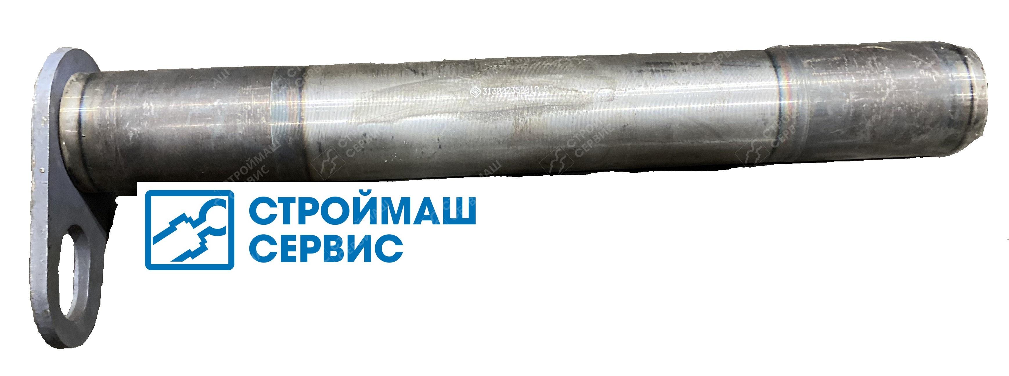 Палец в сборе 313002350010 99 (313-00-23.50.010)
