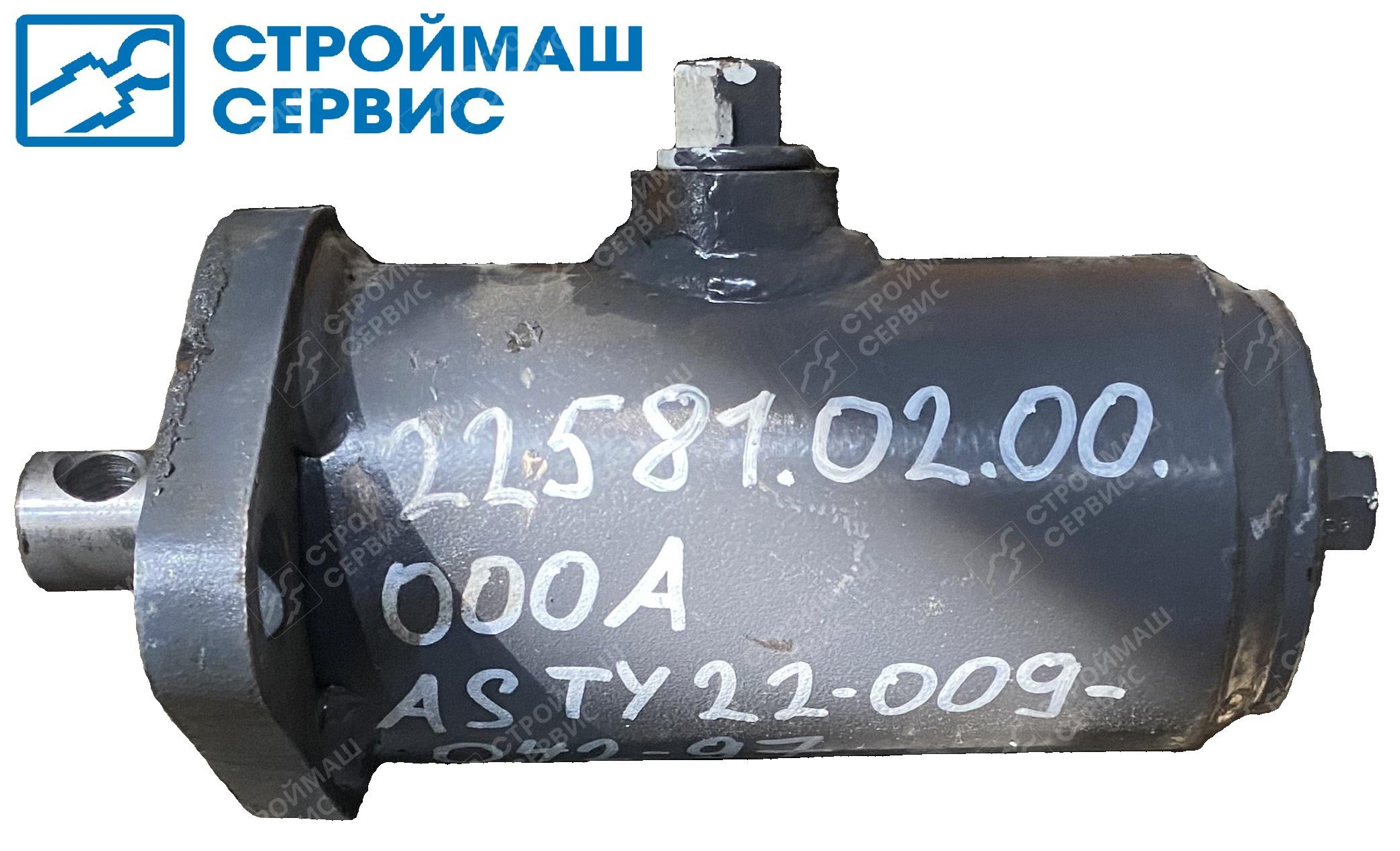 Гидроцилиндр 9.03.08.00.182 (БрАрс) 225.81.02.00.000А AS Гидроцилиндр 9.03.08.00.182 (БрАрс) 225.81.02.00.000А AS